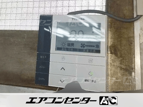 天井カセット形4方向吹出 業務用エアコン 10馬力ツイン