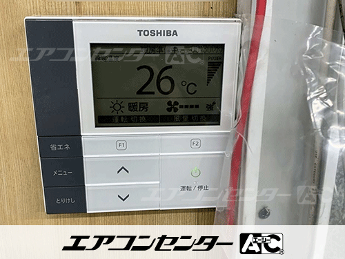天井カセット形4方向吹出 業務用エアコン 6馬力ツイン