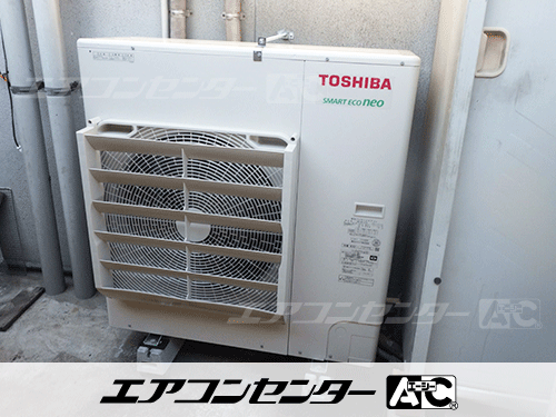 天井カセット形4方向吹出 業務用エアコン 4馬力ツイン