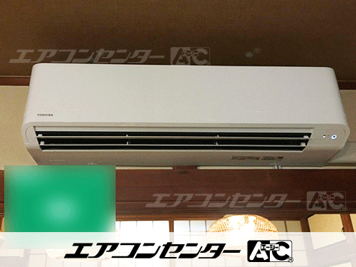 壁掛形 業務用エアコン 4馬力シングル 1式