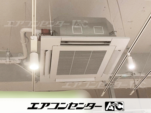 天井カセット形4方向吹出 業務用エアコン 6馬力シングル 1式、天井カセット形4方向吹出 業務用エアコン 5馬力シングル 3式