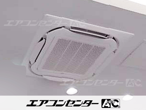天井カセット形4方向吹出 業務用エアコン 4馬力シングル 1式