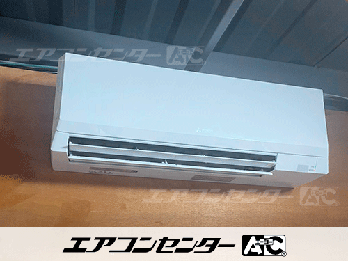 壁掛形 業務用エアコン 2馬力シングル 2式