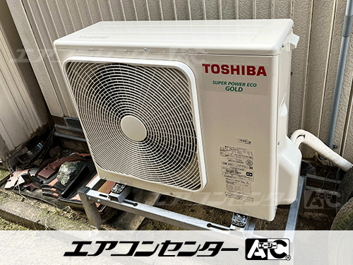 天井カセット形4方向吹出 業務用エアコン 3馬力シングル