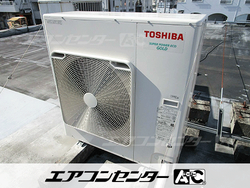 天井カセット形4方向吹出 業務用エアコン 5馬力シングル