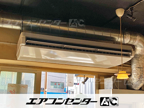 天井吊形 業務用エアコン 4馬力シングル 1式