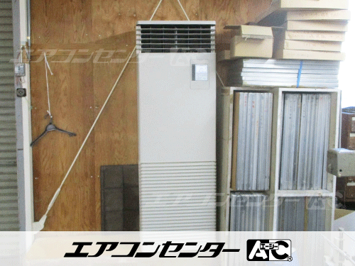 床置形 業務用エアコン 6馬力シングル 1式