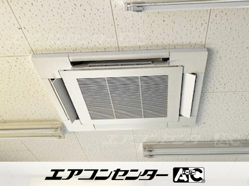 天井カセット形4方向吹出 業務用エアコン 6馬力ツイン 1式