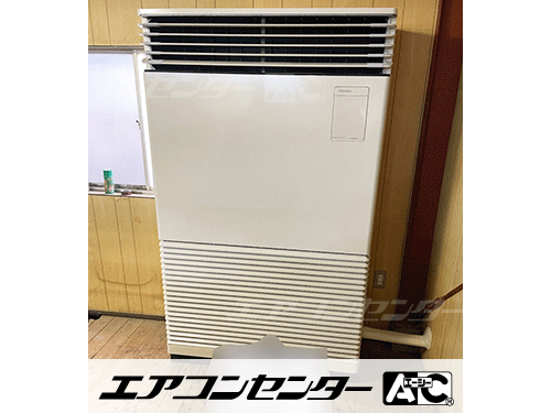床置形 業務用エアコン 8馬力シングル 1式