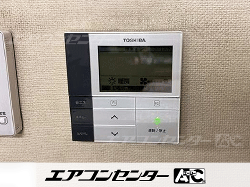 天井カセット形4方向吹出 業務用エアコン 1.5馬力シングル
