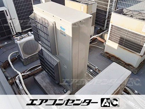 天井カセット形4方向吹出 業務用エアコン 8馬力トリプル