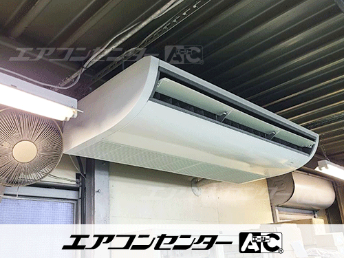 天井吊形 業務用エアコン 4馬力シングル 3式