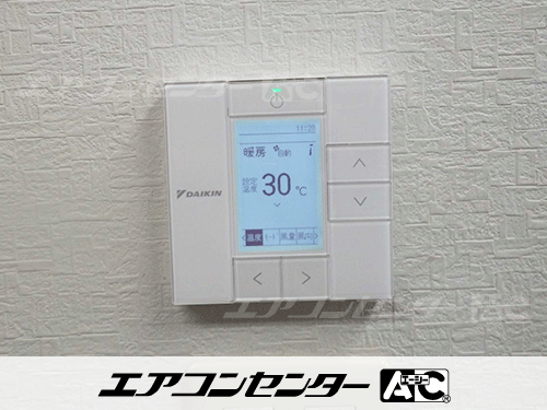 天井カセット形4方向吹出 業務用エアコン 5馬力シングル