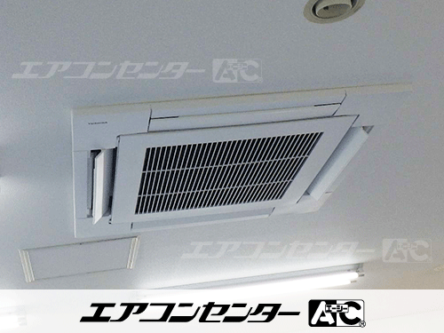 天井カセット形4方向吹出 業務用エアコン 3馬力シングル 1式