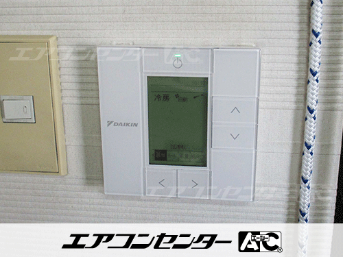 天井カセット形4方向吹出 業務用エアコン 1.5馬力シングル