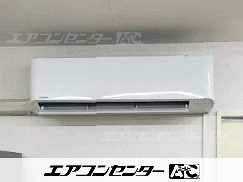 壁掛形 業務用エアコン 3馬力シングル 1式