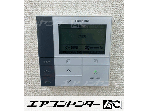 天井カセット形4方向吹出 業務用エアコン 4馬力ツイン