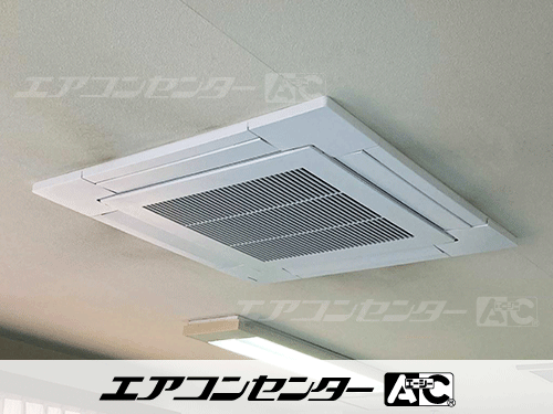 天井カセット形4方向吹出 業務用エアコン 3馬力シングル 1式