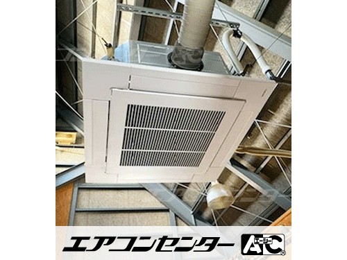 天井カセット形4方向吹出 業務用エアコン 4馬力シングル 1式