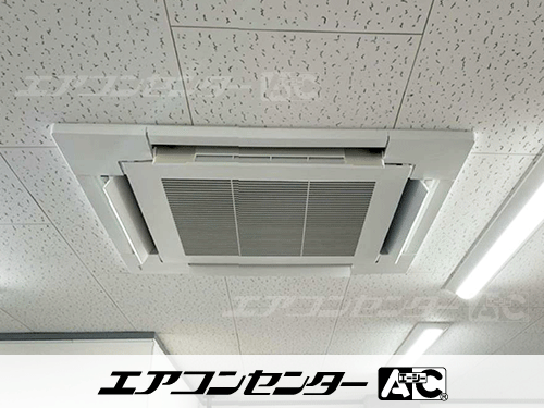 天井カセット形4方向吹出 業務用エアコン 3馬力シングル 1式