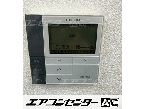 天井カセット形4方向吹出 業務用エアコン 3馬力シングル