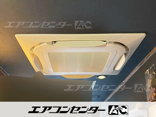 天井カセット形4方向吹出 業務用エアコン 6馬力ツイン 1式