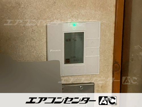 天井カセット形4方向吹出 業務用エアコン 6馬力ツイン
