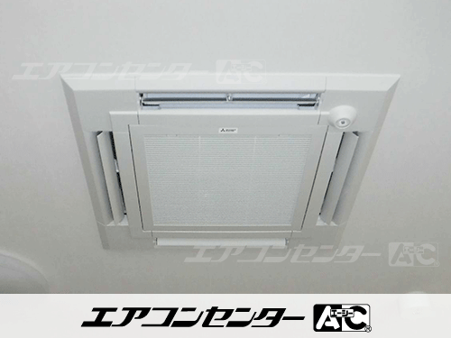 天井カセット形4方向吹出 業務用エアコン 5馬力シングル 1式