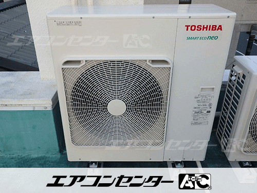 天井カセット形4方向吹出 業務用エアコン 3馬力シングル