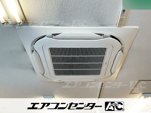 天井カセット形4方向吹出 業務用エアコン 4馬力シングル 1式