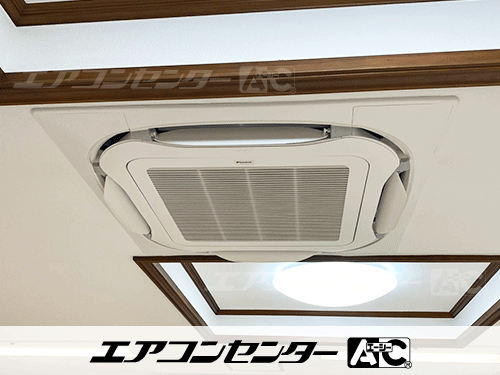 天井カセット形4方向吹出 業務用エアコン 6馬力ツイン 1式