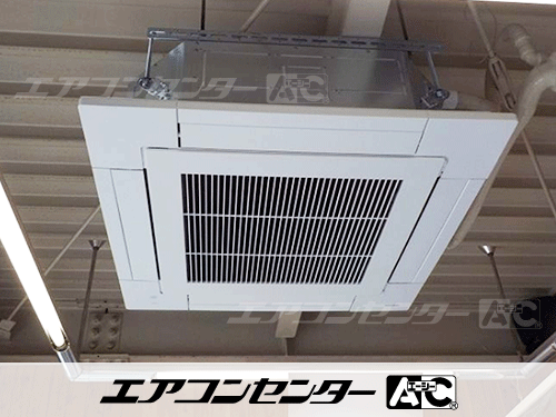 天井カセット形4方向吹出 業務用エアコン 2.3馬力シングル 1式