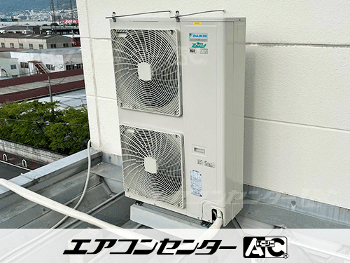 床置形 10馬力シングル