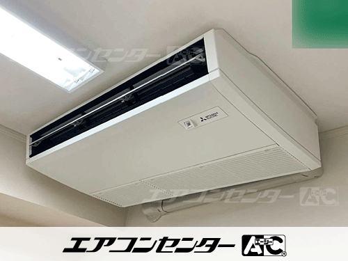 天井吊形 業務用エアコン 3馬力シングル 1式