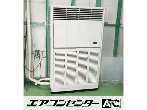 床置形 業務用エアコン 10馬力シングル 1式