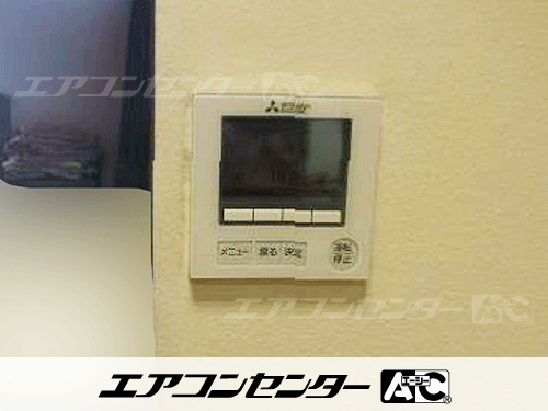 天井カセット形4方向吹出 業務用エアコン 3馬力ツイン
