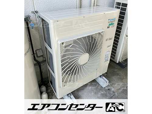天井カセット形4方向吹出 業務用エアコン 5馬力シングル