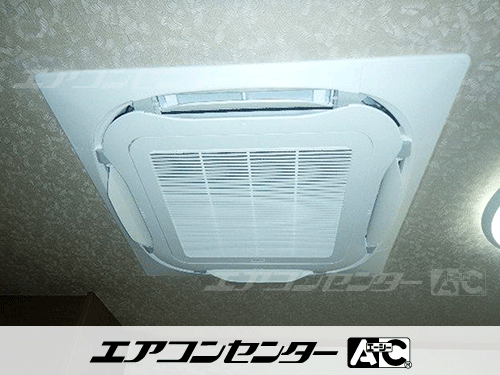 天井カセット形4方向吹出 業務用エアコン 2.3馬力シングル 1式