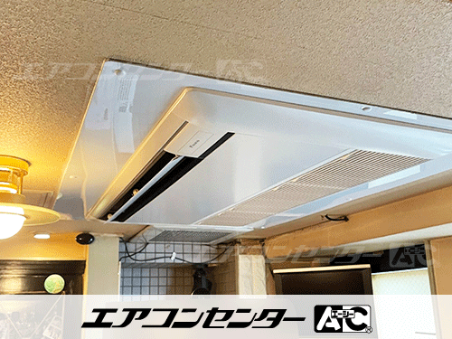 天井カセット形1方向吹出 業務用エアコン 2.3馬力シングル 2式