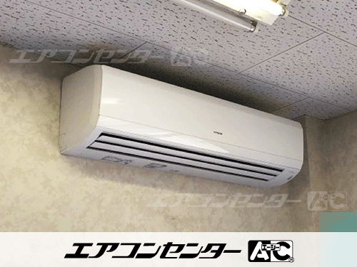 壁掛形 業務用エアコン 3馬力シングル 1式