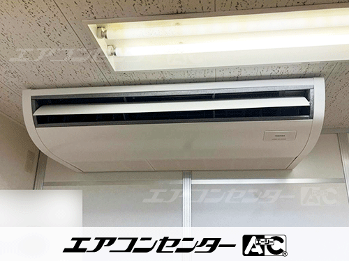 天井吊形 業務用エアコン 3馬力シングル 1式