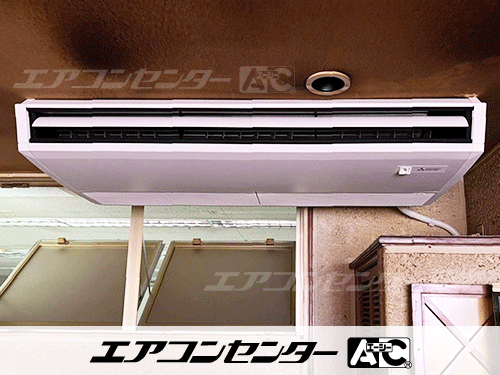 天井吊形 業務用エアコン 4馬力シングル 1式