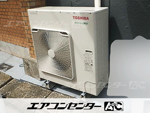 天井カセット形4方向吹出 業務用エアコン 6馬力シングル