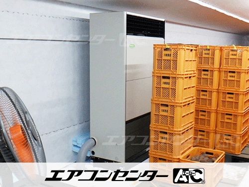 床置形 業務用エアコン 8馬力シングル 1式