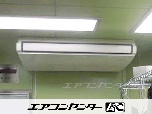 天井吊形 業務用エアコン 3馬力シングル 1式