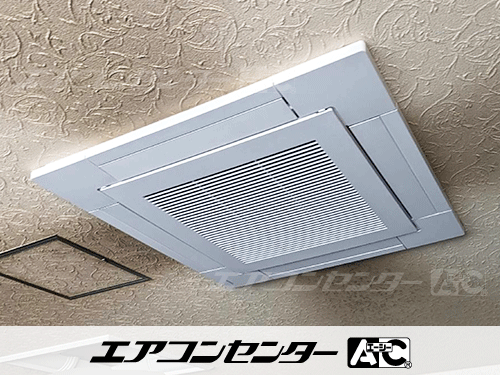 天井カセット形4方向吹出 業務用エアコン 3馬力シングル 1式