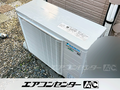 天井カセット形4方向吹出 業務用エアコン 1.5馬力シングル