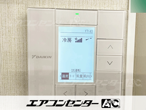 天井カセット形4方向吹出 業務用エアコン 4馬力シングル