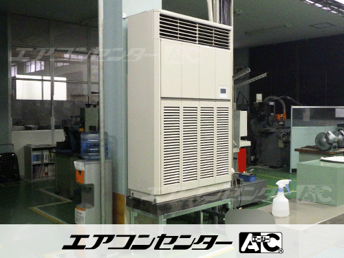 床置形 業務用エアコン 10馬力シングル 2式