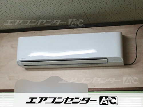 壁掛形 業務用エアコン 3馬力シングル 1式